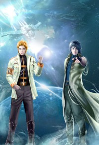 [古穿未]星际宠婚